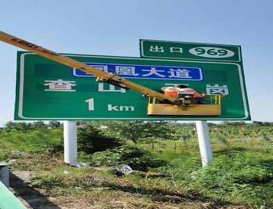 河南交通标牌厂家/郑州反光标志牌批发